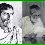 ভারতের রসায়ন শিল্পের প্রথম পথিকৃত আচার্য প্রফুল্ল চন্দ্র রায় :: প্রশান্ত কুমার দাস।।।।
