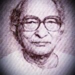 তেভাগা আন্দোলনের এক সক্রিয় কর্মী অমল সেন; বিপ্লবী জীবনাদর্শ ও মনুষ্যত্বের প্রতীক।