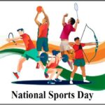 আজ জাতীয় ক্রীড়া দিবস, জানুন দিনটি কেন পালিত হয় এবং দিনটির গুরুত্ব।