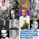 ২ অক্টোবর, ইতিহাসের দিকে চোখ বুলিয়ে দেখে নেব ইতিহাসের এই দিনে বিশিষ্টজনদের জন্ম-মৃত্যু, দিনসহ ঘটে যাওয়া ঘটনা।