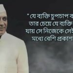 অজ শিশু দিবস, জানুন দিনটি কি এবং কেনো পালিত হয়।