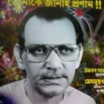 বাংলা যাত্রাজগতের জনপ্রিয় যাত্রাপালার ভৈরব গঙ্গোপাধ্যায় – প্রয়াণ দিবসে শ্রদ্ধাঞ্জলি।
