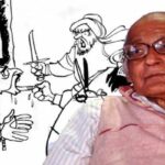 স্মরণে, কিংবদন্তি ভারতীয় বাঙালি ব্যঙ্গচিত্রী ও লেখক – চণ্ডী লাহিড়ী।