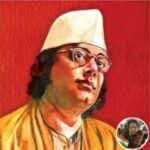 ব্রিটিশ শাসনাধীন ভারতের স্বাধীনতা আন্দোলনে কবি নজরুল ইসলামের ভূমিকা।।।