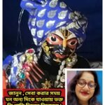 জানুন , সেবা করার সময় মন অন্য দিকে যাওয়ায় ভক্ত কি শাস্তি দিলেন নিজেকে।