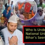 মুসলিম তুষ্টি : বিহারের সীমাঞ্চলে জাতীয় ঐক্য কে নষ্ট করছে? অভ্যন্তরীণ নিরাপত্তা ঝুঁকিতে!