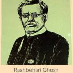 বিশিষ্ট রাজনীতিবিদ, আইনজীবী, সমাজকর্মী এবং সমাজসেবী স্যার রাসবিহারী ঘোষ – প্রয়াণ দিবসে শ্রদ্ধাঞ্জলি।।।।