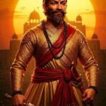 আজ ছত্রপতি শিবাজী মহারাজ জয়ন্তী, জানুন দিনটি কেন পালিত হয়- দিনটির ইতিহাস এবং তাৎপর্য।।।