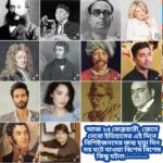 আজ ২৫ ফেব্রুয়ারী, ইতিহাসের দিকে চোখ বুলিয়ে দেখে নেব ইতিহাসের এই দিনে বিশিষ্টজনদের জন্ম-মৃত্যু, দিনসহ ঘটে যাওয়া ঘটনা।।।