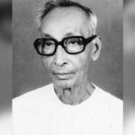 স্মরণে ভারতের স্বাধীনতা আন্দোলনকারী বিপ্লবী ও সাহিত্য অকাদেমি পুরস্কার বিজয়ী সাহিত্যিক রাধারমণ মিত্র।।।।।