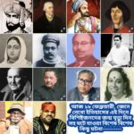 আজ ১৯ ফেব্রুয়ারী, ইতিহাসের দিকে চোখ বুলিয়ে দেখে নেব ইতিহাসের এই দিনে বিশিষ্টজনদের জন্ম-মৃত্যু, দিনসহ ঘটে যাওয়া ঘটনা।।।।