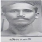 বাঙালি, ব্রিটিশ বিরোধী স্বাধীনতা আন্দোলনের বিপ্লবী অম্বিকা চক্রবর্তী – প্রয়াণ দিবসে শ্রদ্ধাঞ্জলি।।।