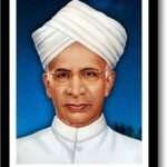 আমাদের বর্তমান শিক্ষা ব্যবস্থায় ডঃ সর্বপল্লী রাধাকৃষ্ণনের চিন্তাধারা ও শিক্ষাদর্শন এখনো সমানভাবে পাথেয়।।।