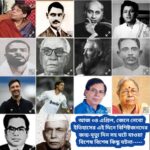 আজ ০৪ এপ্রিল, ইতিহাসের দিকে চোখ বুলিয়ে দেখে নেব ইতিহাসের এই দিনে বিশিষ্টজনদের জন্ম-মৃত্যু, দিনসহ ঘটে যাওয়া ঘটনা।।।।
