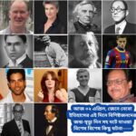 আজ ০২ এপ্রিল, ইতিহাসের দিকে চোখ বুলিয়ে দেখে নেব ইতিহাসের এই দিনে বিশিষ্টজনদের জন্ম-মৃত্যু, দিনসহ ঘটে যাওয়া ঘটনা।।।।