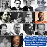 আজ ০৫ এপ্রিল, ইতিহাসের দিকে চোখ বুলিয়ে দেখে নেব ইতিহাসের এই দিনে বিশিষ্টজনদের জন্ম-মৃত্যু, দিনসহ ঘটে যাওয়া ঘটনা।।।