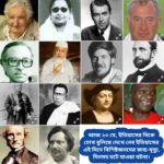 আজ ২০ মে, ইতিহাসের দিকে চোখ বুলিয়ে দেখে নেব ইতিহাসের এই দিনে বিশিষ্টজনদের জন্ম-মৃত্যু, দিনসহ ঘটে যাওয়া ঘটনা।।।।