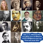 আজ ২৫ মে, ইতিহাসের দিকে চোখ বুলিয়ে দেখে নেব ইতিহাসের এই দিনে বিশিষ্টজনদের জন্ম-মৃত্যু, দিনসহ ঘটে যাওয়া ঘটনা।।।।