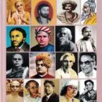 জীবণ বদলে দেওয়া মনীষীদের কিছু বিখ্যাত উক্তি।।।।