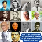 আজ ২৯ জুন, ইতিহাসের দিকে চোখ বুলিয়ে দেখে নেব ইতিহাসের এই দিনে বিশিষ্টজনদের জন্ম-মৃত্যু, দিনসহ ঘটে যাওয়া ঘটনা।।।।