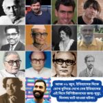 আজ ০১ জুন, ইতিহাসের দিকে চোখ বুলিয়ে দেখে নেব ইতিহাসের এই দিনে বিশিষ্টজনদের জন্ম-মৃত্যু, দিনসহ ঘটে যাওয়া ঘটনা।।।।
