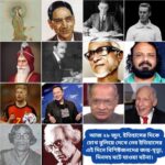 আজ ২৮ জুন, ইতিহাসের দিকে চোখ বুলিয়ে দেখে নেব ইতিহাসের এই দিনে বিশিষ্টজনদের জন্ম-মৃত্যু, দিনসহ ঘটে যাওয়া ঘটনা।।।।