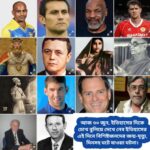 আজ ৩০ জুন, ইতিহাসের দিকে চোখ বুলিয়ে দেখে নেব ইতিহাসের এই দিনে বিশিষ্টজনদের জন্ম-মৃত্যু, দিনসহ ঘটে যাওয়া ঘটনা।।।