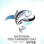 জাতীয় মৎস্য দিবস: ইতিহাস, তাৎপর্য, উদযাপন ও গুরুত্ব।