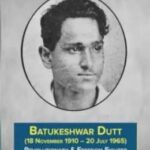 বটুকেশ্বর দত্ত – ভারতের স্বাধীনতা অন্দোলনের অগ্নিপুরুষ -প্রয়াণ দিবসে শ্রদ্ধাঞ্জলি।।।।