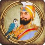 শিখদের আদর্শ ও দৈনন্দিন জীবনে গুরু গোবিন্দ সিংহের জীবন ও শিক্ষার প্রভাব সুদূরপ্রসারী।।।।