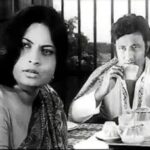 শমিত ভঞ্জ : বাংলা সিনেমার প্রথম ‘আধুনিক নায়ক’; প্রয়াণ দিবসে শ্রদ্ধাঞ্জলি।।।