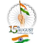 আজ ১৫ আগস্ট, জানুন ভারতের স্বাধীনতা দিবসের ইতিহাস।