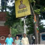 কলকাতায় লোকনায়ক জয়প্রকাশ নারায়ণের ১২৪তম জন্মদিনে শ্রদ্ধাঞ্জলী।