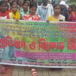 শিক্ষক ও ক্ষমতাধারীদের বিরুদ্ধে আদিবাসী মানুষের ক্ষোভ, অভিযুক্তদের ফাঁসির দাবি।