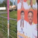 পতিরাম পোস্টার বিতর্কে জল্পনা বাড়ছে! এটি কি নিছক ভাঙচুর, নাকি রাজনৈতিক ষড়যন্ত্র?