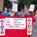 দেশ জুড়ে বেকারত্ব, নিয়োগের ক্ষেত্রে দুর্নীতি, উত্তরাখণ্ডের প্রশ্নপত্র ফাঁস, সাম্প্রদায়িকতার প্রতিবাদে যুব সংগঠন এ আই ডি ওয়াই ও’র পক্ষ থেকে সারা ভারত প্রতিবাদ দিবসের ডাক দেওয়া হয়।