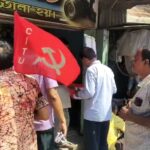 বালুরঘাটে সিআইটিইউ-র উদ্যোগে বন্যা ত্রাণ সংগ্রহ অভিযান, সাধারণ মানুষকেও আহ্বান সহায়তার।