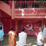 কেন্দ্রের জনবিরোধী ও রাজ্যের দুর্নীতিগ্রস্ত সরকারকে উৎখাতের আহ্বান সিপিআই(এম)-এর।