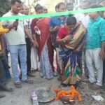 জেলাপরিষদ সভাধিপতি চিন্তামণি বিহার হাত ধরে বালুরঘাটে নতুন রাস্তা নির্মাণের শুভ সূচনা।