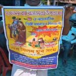 খুঁটিপুজোর মধ্য দিয়ে রাস উৎসব এবং উত্তরবঙ্গ লোকসংস্কৃতি ও বাউল উৎসবের প্রস্তুতি শুরু গাজলডোবার টাকিমারিতে।