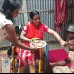 জীবনের লড়াইয়ের মাঝে ভালোবাসার উৎসব — প্রতিবন্ধী রমার ভাইফোঁটা উদযাপন করল দক্ষিণ দিনাজপুর।