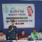 মেটায়াডহর বোর্ড প্রাথমিক বিদ্যালয়ে “আমাদের পাড়া, আমাদের সমাধান” ক্যাম্পের মধ্য দিয়ে শেষ হলো ব্লকের এই কর্মসূচি ।