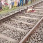 বোনকে শেষ দেখার পথে রেল দুর্ঘটনায় প্রাণ গেল দিদির।