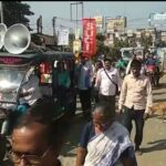 রাজ্য সম্পাদক চন্ডীদাস ভট্টাচার্যের নেতৃত্বে তিন শতাধিক বিক্ষোভকারীর মিছিল মেচেদায়।