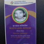 পূর্ব বর্ধমানে ফর্ম বিলির চাপে অঙ্গনওয়াড়ি কর্মীর মর্মান্তিক মৃত্যু, অভিযোগ উঠল প্রশাসনের বিরুদ্ধে।