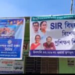 নির্বাচনী নিরপেক্ষতা নিয়ে প্রশ্ন, ক্লাব থেকে ভোটার ফর্ম বিলি করায় উত্তাল উনসানি।