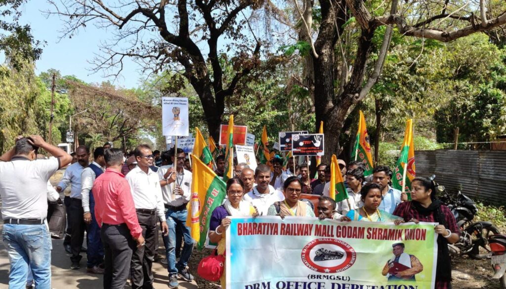 খড়গপুর DRM অফিস চত্বরে বিক্ষোভ ও ডেপুটেশন।।