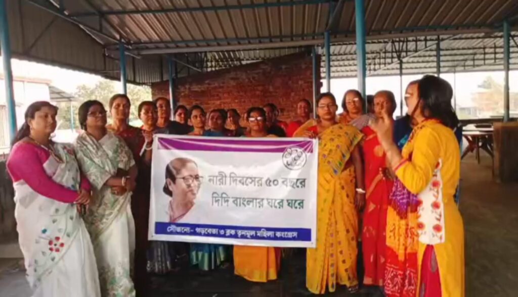 নারী দিবসে চন্দ্রকোনারোডে কর্মসূচি, কেন্দ্রকে নিশানা মহিলা তৃণমূলের।