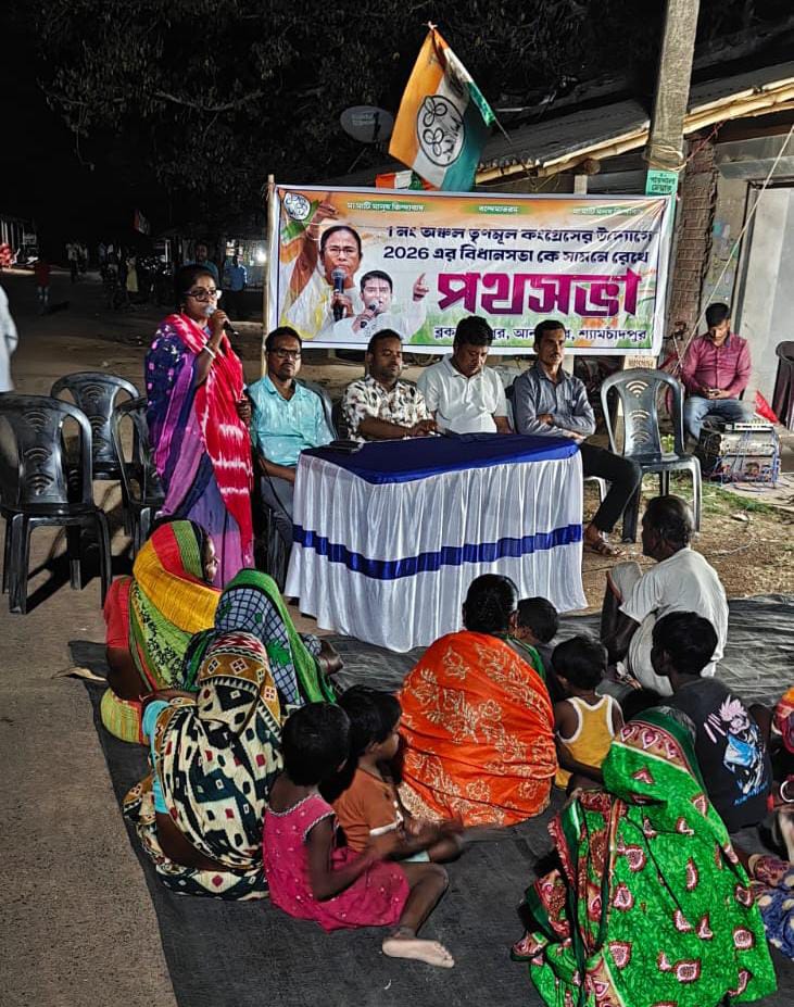 কেশপুরের পাল্টাগড়ে তৃণমূলের পথসভা, নির্বাচনের আগে সংগঠন মজবুত করার বার্তা।