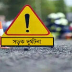 ডুকিতে পথ দুর্ঘটনায় যুবকের মৃত্যু, চাঞ্চল্য চন্দ্রকোনা রোডে।